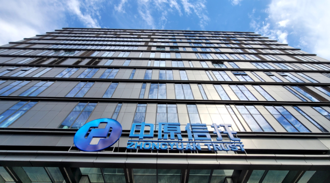 中原信托：室內(nèi)軟裝項(xiàng)目按效果圖及預(yù)算要求實(shí)施,完工時(shí)間：2024年5月31日