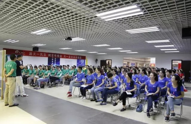 天一美家家居集團培訓(xùn)——《遇見更好的自己》